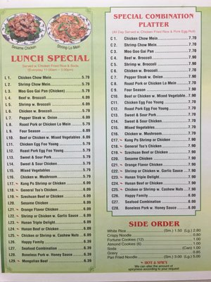 Menu photo 3 The Great Wall Lockport, IL