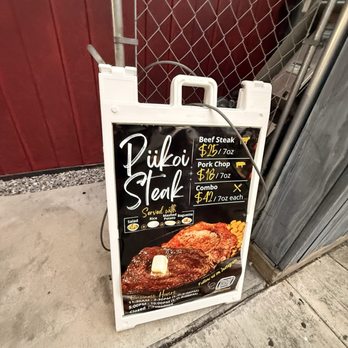 Piikoi Steak - Steakhouses Near Me - Honolulu, Hawaii