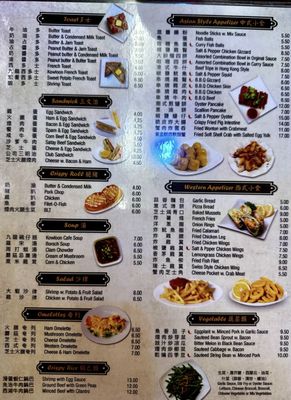 Menu photo 7 Kowloon Cafe Brooklyn, NY