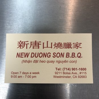New Duong Son BBQ - Barbeque Near Me - Westminster, California New Duong Son BBQ - Barbeque Near Me - Westminster, California