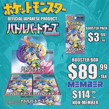 Versus Games - Hobby Shops Near Me - San Francisco, California