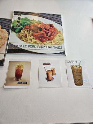 Superior Wonton Noodles by null