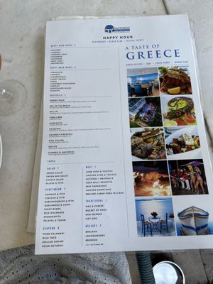 Menu photo 5 Santorini by Georgios Miami Beach, FL Menu photo 5 Santorini by Georgios Miami Beach, FL