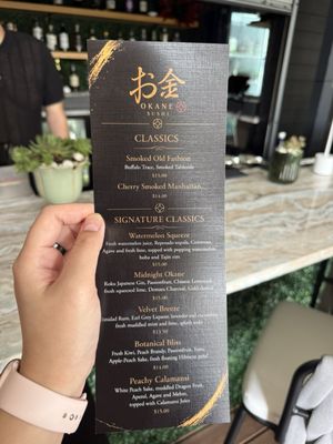 Menu photo 2 Okane Sushi Pittsburgh, PA Menu photo 2 Okane Sushi Pittsburgh, PA