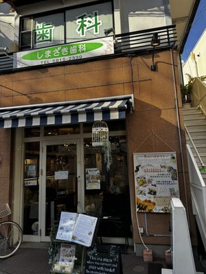 Yanaka Ginza by null