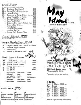 Menu photo 6 May Island Restaurant Alexandria, VA Menu photo 6 May Island Restaurant Alexandria, VA