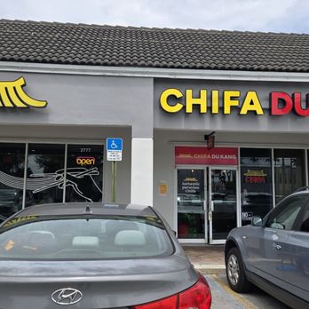 Chifa Du Kang - Peruvian Near Me - Doral, Florida