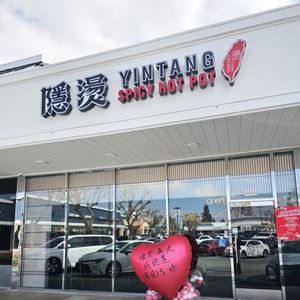 YinTang Spicy Hot Pot on Yelp