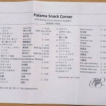 Palama Snack Corner - Da take out menu as of Oct. 3, 2022 - Korean Near Me - Honolulu, Hawaii