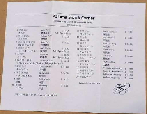Menu photo 5 Palama Snack Corner Honolulu, HI