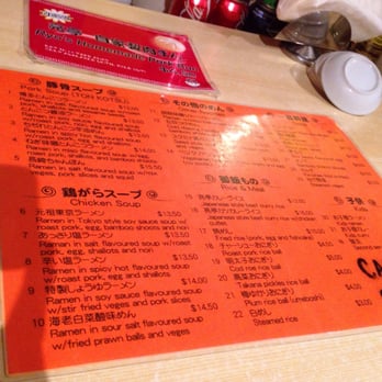 Ryo's Noodles - Menu - Japanese Near Me - Crows Nest, NSW