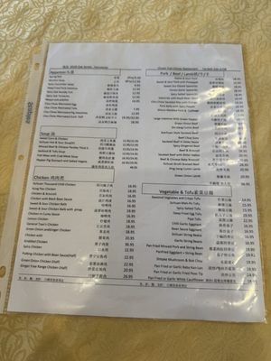 Menu photo 5 Chuan Yue Vancouver, BC Menu photo 5 Chuan Yue Vancouver, BC
