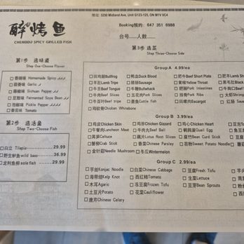 Chengdu Spicy - Hot Pot Near Me - Toronto, Ontario