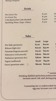 Menu photo 5 Onori Hand Roll Bar Temecula, CA