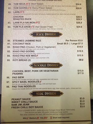 Menu photo 2 The Thai Orchid Springwood Springwood, QLD Menu photo 2 The Thai Orchid Springwood Springwood, QLD