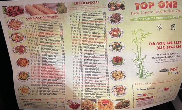 Menu photo 2 Top One Huntington Station, NY Menu photo 2 Top One Huntington Station, NY
