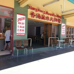 Hong Kong Noodle King