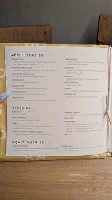 Menu photo 8 Torikizoku Torrance, CA Menu photo 8 Torikizoku Torrance, CA