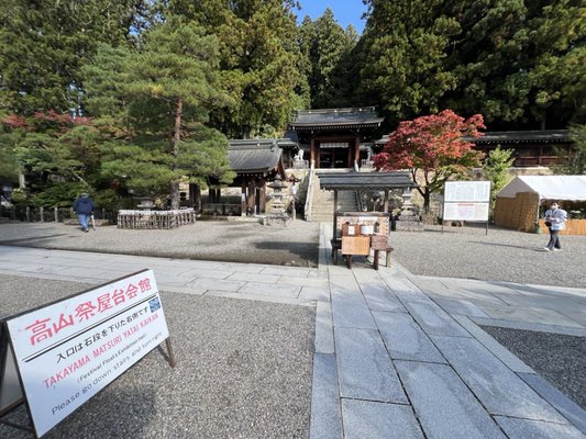 Sakurayama Hachimangu Shrine by null