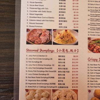 Long Xing Ji Juicy Dumpling - Cold dishes and dumplings. Chicken Xiao long bao! 6/2025 - Chinese Near Me - Baldwin Park, California Long Xing Ji Juicy Dumpling - Cold dishes and dumplings. Chicken Xiao long bao! 6/2025 - Chinese Near Me - Baldwin Park, California