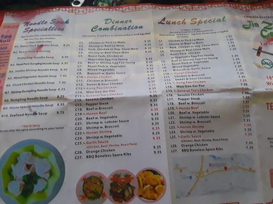 Menu photo 2 Jin Zhou Gardens Winchester, VA