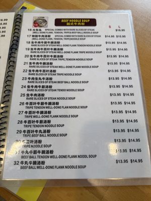 Menu photo 7 Chicken Pho You Millbrae, CA Menu photo 7 Chicken Pho You Millbrae, CA