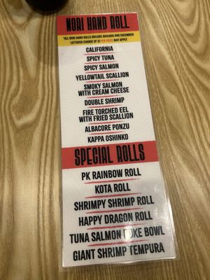 Menu photo 8 PK Shabu & Grill Mesa, AZ Menu photo 8 PK Shabu & Grill Mesa, AZ
