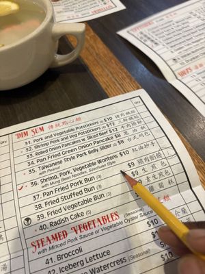 Menu photo 4 Everyday Noodles Pittsburgh, PA Menu photo 4 Everyday Noodles Pittsburgh, PA