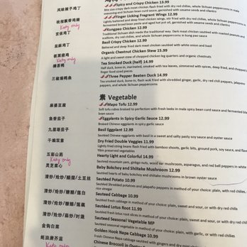 Mala Sichuan Bistro - Menu - Szechuan Near Me - Katy, Texas Mala Sichuan Bistro - Menu - Szechuan Near Me - Katy, Texas