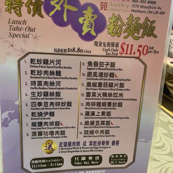 Lucky Seafood House - Menu - Lunch Special Takeout $11.50 - Chinese Near Me - Markham, Ontario