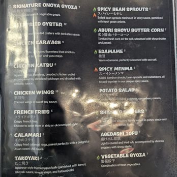 Onoya Ramen - King Street - Appetizers Menu - Ramen Near Me - Honolulu, Hawaii Onoya Ramen - King Street - Appetizers Menu - Ramen Near Me - Honolulu, Hawaii