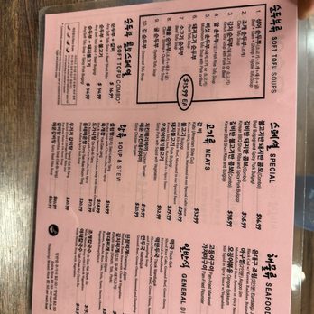 Hosoonyi Korean Restaurant - Korean Near Me - Edmonds, Washington Hosoonyi Korean Restaurant - Korean Near Me - Edmonds, Washington