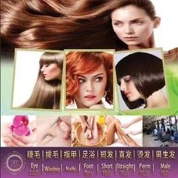 D.I.Y Hair & Nail Salon