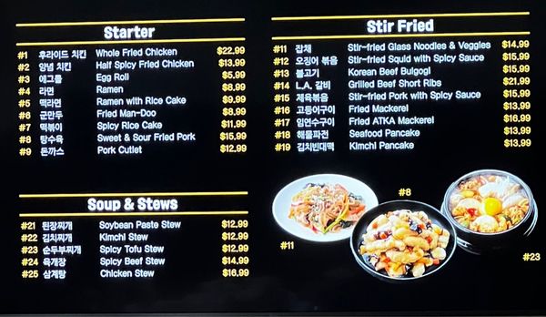 Menu photo 5 Korean Market San Antonio, TX Menu photo 5 Korean Market San Antonio, TX
