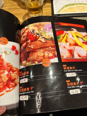 Red Pepper Sichuan Bistro by null