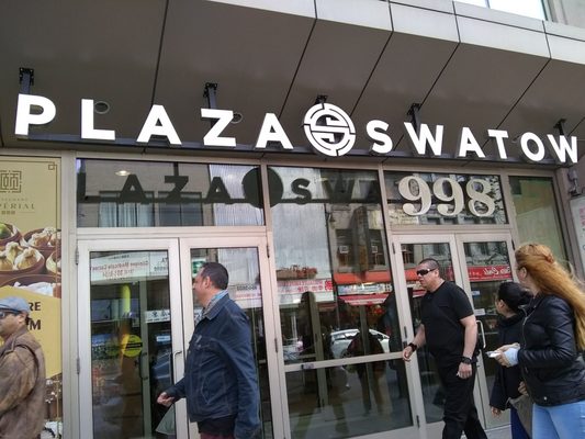 Swatow Plaza by null