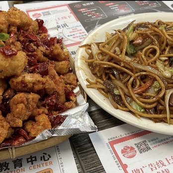Lin's Club - Hot Pepper Chicken (Level: Spicy) and Beef Pan Fried Noodles. - Szechuan Near Me - Monrovia, California Lin's Club - Hot Pepper Chicken (Level: Spicy) and Beef Pan Fried Noodles. - Szechuan Near Me - Monrovia, California