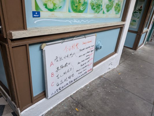Menu photo 4 New Regent Cafe San Francisco, CA