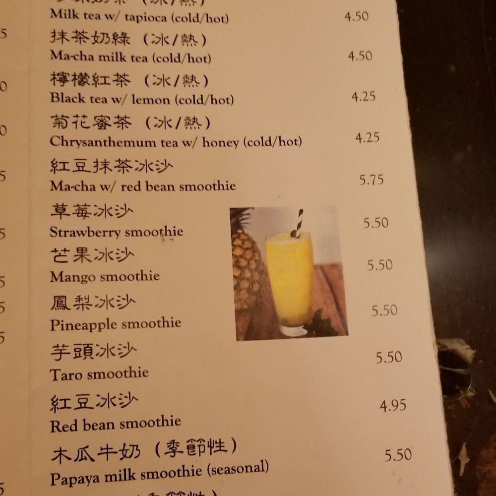 Facing East - Chinese Near Me - Bellevue, Washington