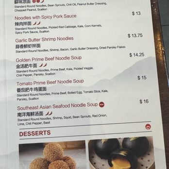 Seven Grams - Menu - Chinese Near Me - Tustin, California