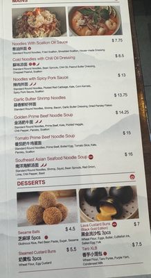 Menu photo 2 Seven Grams Tustin, CA