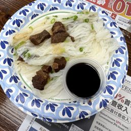 brisket noodle roll brisket noodle roll