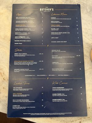 Menu photo 6 The Butcher's Grille Dearborn, MI