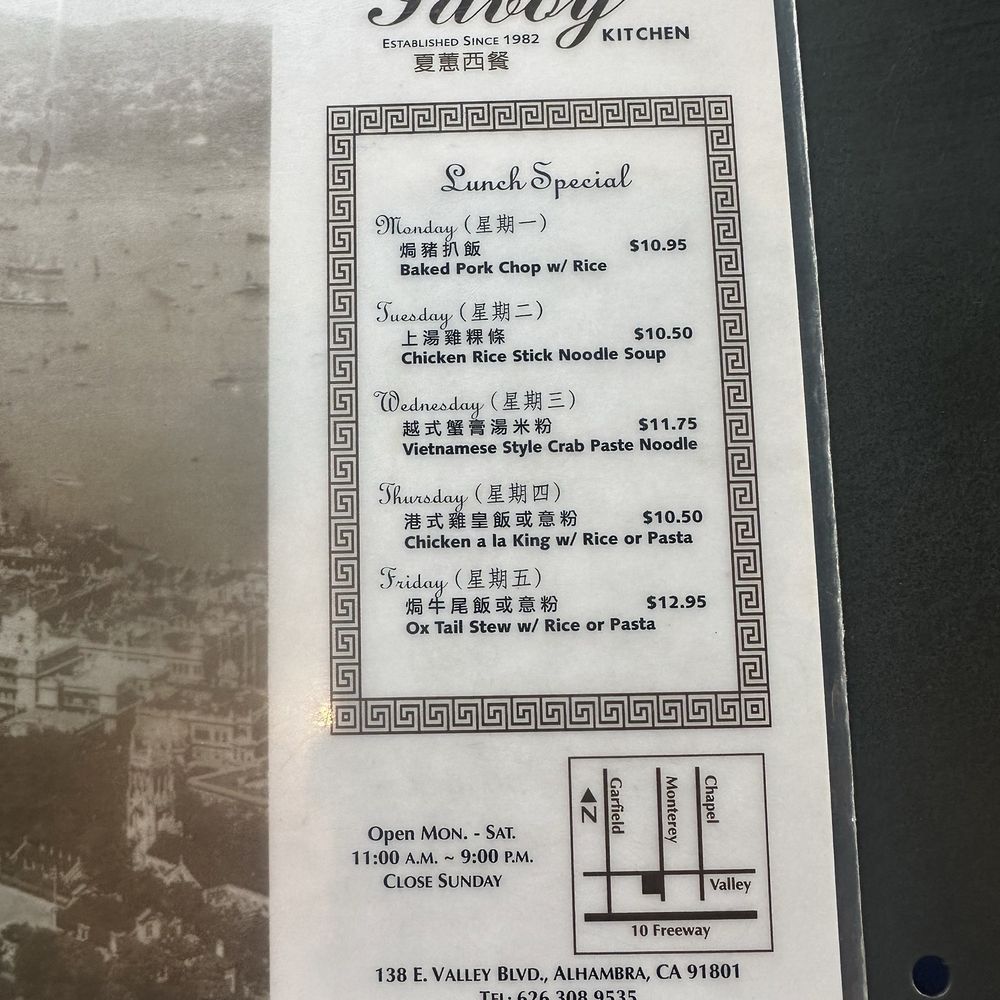 Savoy Kitchen - Weekday Lunch Specials 6/18/24 - Asian Fusion Near Me - Alhambra, California Savoy Kitchen - Weekday Lunch Specials 6/18/24 - Asian Fusion Near Me - Alhambra, California