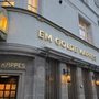 Photo of Em Golde Kappes