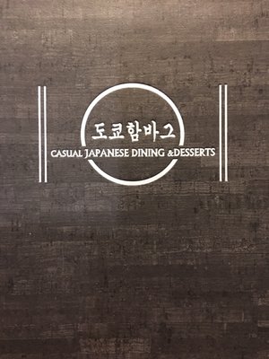 Tokyo Hamburg by null