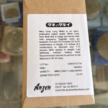 Anzen Hardware - Seeds! - Hardware Stores Near Me - Los Angeles, California