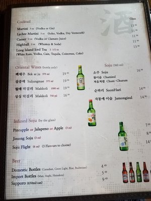 Menu photo 5 Seoul House Toronto, ON