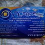 Photo of Pc Gate