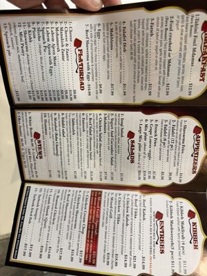 Menu photo 1 Tarbosh Mediterranean Restaurant El Cajon, CA Menu photo 1 Tarbosh Mediterranean Restaurant El Cajon, CA